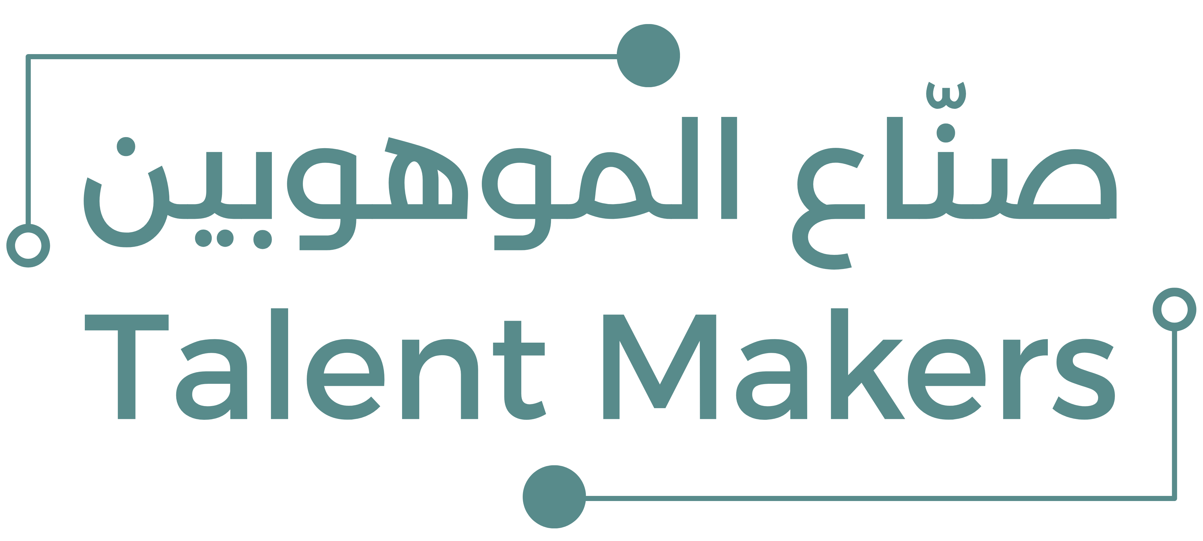   معهد صنّاع الموهوبين للتدريب