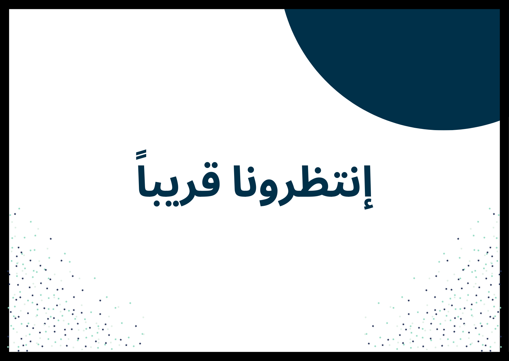 ت