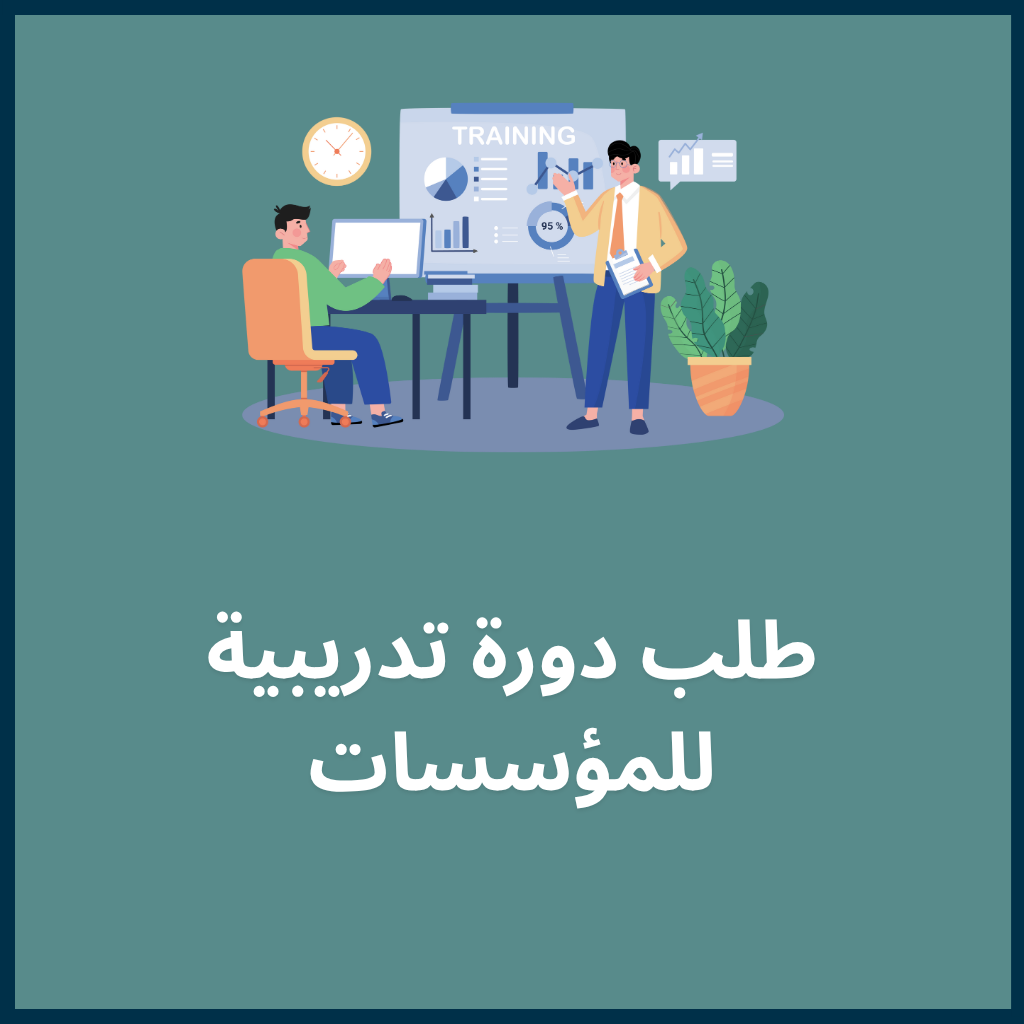 بب