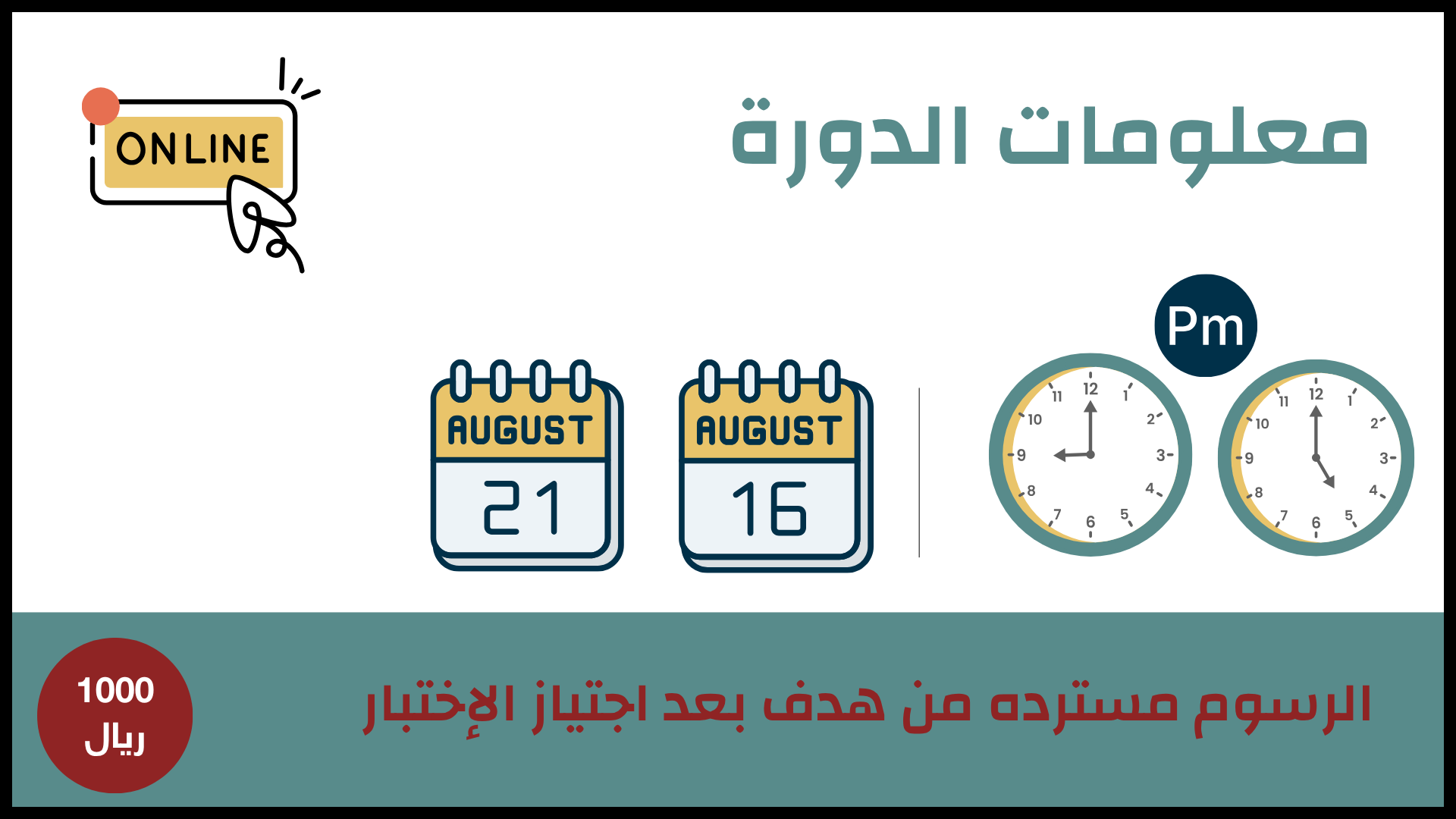 ييب